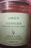 健美创研（M'AYCREATE）海藻面膜纯小颗粒天然补水保湿美容院专用免洗细毛孔睡眠面膜男女 实拍图
