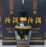 汾酒 蓝汾 清香型白酒 53度475ml*2瓶 (53度仿蓝瓷)礼盒装  实拍图