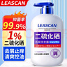 力仕康(LEASCAN)1%二硫化硒洗发水去屑控油抑制马拉色菌头油头痒毛囊痘 实拍图