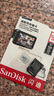 闪迪（SanDisk）128GB TF（MicroSD）4K内存卡 行车记录仪 监控摄像头专用 10,000小时录制 重复读写高耐用存储卡 实拍图