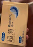 杜蕾斯（durex） 避孕套 安全套 紧型超薄18只 小号 紧型量贩 套套 计生用品 实拍图