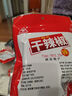 川珍干辣椒100g袋装 香辣朝天红辣椒干货 四川火锅调料干锅底料香辛料 实拍图