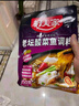 好人家老坛酸菜鱼调料  严控工艺1袋煮1斤鱼一料多用调料220g  实拍图