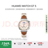 HUAWEI WATCH GT 5 国家补贴15% 马鞍棕41mm华为智能手表情绪健康助手玄玑感知系统 实拍图