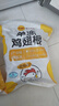 CP正大食品白羽鸡翅根3斤  生鲜冷冻 鸡肉鸡翅小鸡腿 烤卤凉拌煎炸 实拍图