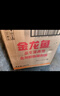 金龙鱼 食用油 葵花籽清香型调和油5L （新老包装随机发货） 实拍图