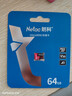 朗科（Netac）64GB TF（MicroSD）存储卡P500系列 A1 U3 V30 4K 耐用行车记录仪&监控摄像头内存卡 读速100MB/s 实拍图