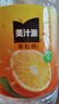 可口可乐（Coca-Cola）美汁源 Minute Maid 果粒橙 橙汁 果汁饮料 750ml*12瓶 整箱装 实拍图