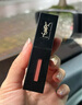 圣罗兰（YSL）黑管哑光爱心唇釉216雾面口红化妆品生日礼物女618抢先购 实拍图