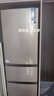 Haier海尔冰箱双开门风冷无霜节能一新等级能效冰箱小型1.5米高家用小冰箱变频超薄冰箱出租房二门两门 219升三门冰箱节能省电2天约1度电 实拍图
