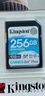 金士顿（Kingston）256GB SD存储卡 U3 V30 相机内存卡 高速sd卡大卡 4K超高清拍摄 读速170MB/s 写速90MB/s 实拍图