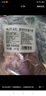 膳之牛&农夫好牛 阿根廷草饲原切大块牛肉净重4斤 带筋膜生鲜牛肉 实拍图