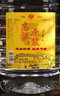 纯粮高粱酒老酒原浆酒批发大桶桶装泡酒泡药酒 60度 5L 1桶 【高粱原浆】 实拍图