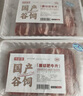 牛鲜尊国产黄牛 原切牛肉片 肥牛片净重900g 火锅炒菜烤肉食材 生鲜牛肉 实拍图