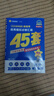 金考卷45套【新高考+20省专版任选】天星教育2026高考金考卷高考45套高三冲刺模拟试卷汇编数学英语语文物理化学生物必刷卷高考真题模拟卷 江西省 语文 实拍图