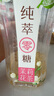 康师傅纯萃零糖茉莉花茶 无糖饮料 茶饮料 整箱装 1L*12瓶 实拍图