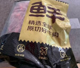 鲜京采 原切牛腱子 4斤 不含腱子芯   炖煮健身食材 京东自有品牌 实拍图