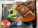 涝河桥 供港国产寸排 2斤/袋 宁夏滩羊 生鲜羊肉 羊排原切 烧烤火锅食材 实拍图