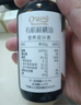 爷爷的农场有机核桃油食用油110ml 热炒凉拌辅食油 赠婴儿宝宝食谱 实拍图