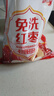 好想你 树上粮仓三级免洗红枣500g/袋  蜜饯果干新疆特产大枣煮粥煲汤 实拍图
