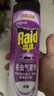 雷达（Raid）杀虫剂喷雾550ml*2瓶无香型杀虫气雾剂 蟑螂药  灭蟑螂 实拍图