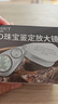 MIXOUT米欧特高倍放大镜带灯LED便携式高清鉴定珠宝玉石翡翠古玩紫光灯 实拍图