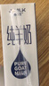 卓牧（JOMILK）纯羊奶精选山羊奶儿童成人早餐天然A2蛋白200ml*6送礼礼盒 实拍图