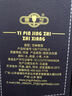 景芝  一品景芝1957纪念版 芝麻香型白酒 53度  500ml  单瓶装 实拍图