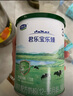 君乐宝（JUNLEBAO）乐臻3段幼儿配方奶粉(12-36月龄)170g 专利opo+乳铁蛋白 实拍图