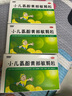 999三九小儿氨酚黄那敏颗粒6g*20袋 儿童感冒药发热头痛 四肢酸痛 打喷嚏 鼻塞 咽痛流行性感冒 实拍图