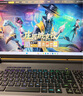 ROG枪神9 Plus 酷睿U9 18英寸 星云屏游戏本笔记本电脑(U9 275HX 16G 1T RTX5070Ti 2.5K 240Hz) 实拍图