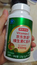 京东京造 维生素C片120片咀嚼片 高含量VC补充维C增强免疫维生素C成人 实拍图