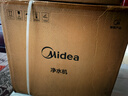 美的（Midea）家用净水机星河2.0净矿净水器双水直饮1200G6年RO矿物质0阻垢剂 反渗透厨下式净饮机pro升级款系列 实拍图
