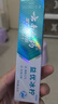 云南白药云南白药牙膏薄荷留兰清新口气呵护牙龈家庭装官方品牌 【白药经典】牙膏30g*3支 实拍图