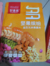 好麦多【选3活动】酸奶坚果水果燕麦片四种口味奇亚籽即食代餐早餐饱腹 坚果缤纷220g*1袋 实拍图