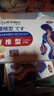 佩措琛克腰椎管狭窄专用膏药贴压迫神经腰疼腿麻屁股放射性痛间接性跛行膏 1盒涂抹型膏【发货快】 50g 实拍图