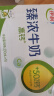伊利臻浓牛奶高钙 250mL*16盒/箱 +50%钙 咖啡搭档 礼盒装 实拍图