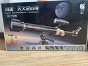 梦多福天文望远镜儿童玩具男孩生日礼物女孩男童中小学生益智7-10岁 实拍图