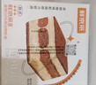 鲜京采【25年夏季新款】提拉米苏蛋糕400g6块装 冰淇淋蛋糕零食糕点雪糕 实拍图
