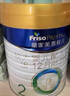 美素佳儿（Friso）皇家较大婴儿配方奶粉 2段（6-12个月）800克 乳铁蛋白 新国标 实拍图