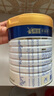 美素佳儿（Friso）皇家幼儿配方奶粉 3段（1-3岁幼儿适用）800g 乳铁蛋白 (新国标) 实拍图