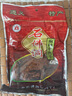 石佛洞牛肉干风干牛肉干零食牛肉即食牛肉粒独立包装麻辣牛肉休闲零食 麻辣牛肉干240g*1袋 实拍图