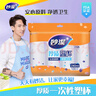 妙洁 一次性杯子 240ml*100只 中号 安全无异味茶杯 实拍图