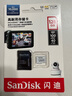 闪迪（SanDisk）128GB TF（MicroSD）4K内存卡 行车记录仪 监控摄像头专用 10,000小时录制 重复读写高耐用存储卡 实拍图