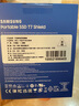 三星（SAMSUNG）2TB Type-c接口 移动固态硬盘 T7 Shield 月幕白 NVMe读速1050MB/s  手机直连笔记本外接 三防保护 实拍图