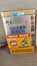 衍生七星茶 20包/罐金装升级桔红益智仁鸡内金 清清宝 香港品牌200g 实拍图