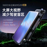 360汽车行车记录仪M320 2K+1440P高清夜视 前后双录车载流媒体后视镜 实拍图