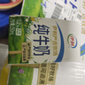 伊利【新鲜日期】纯牛奶整箱 250ml*24盒 优质乳蛋白 实拍图