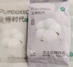 全棉时代一次性内裤女纯棉不掉絮灭菌 L码5条【品牌直供 安全灭菌】 实拍图