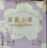 她研社春眠小裤安睡裤M-L码9条（3包）安心裤夜安裤 超长夜用裤型卫生巾 实拍图